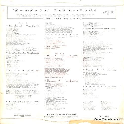 ダーク・ダックス - フォスタ