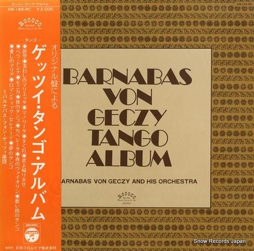 バルナバス・フォン・ゲッツイ