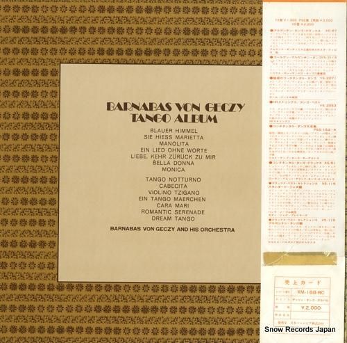 バルナバス・フォン・ゲッツイ