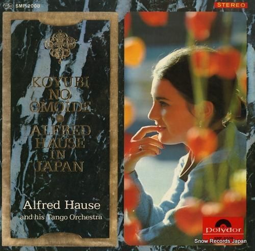 アルフレッド・ハウゼ - 小指