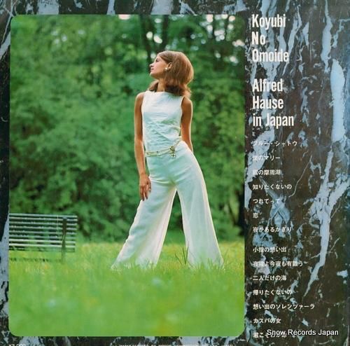 アルフレッド・ハウゼ - 小指