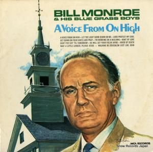 ӥ롦 - a voice from on high - MCA-131