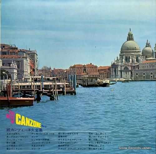 V/A - 続カンツォーネ大全