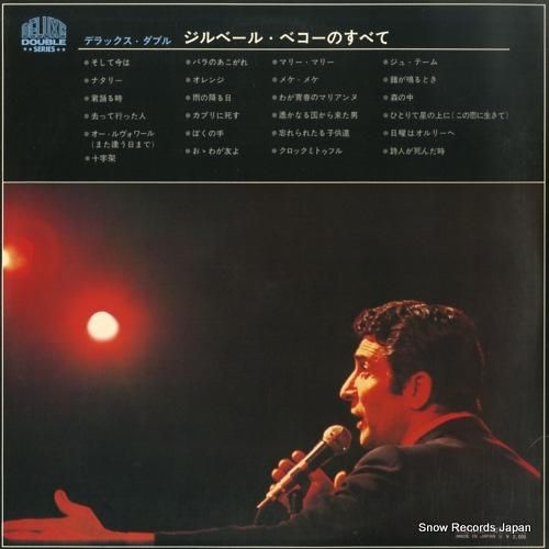 ジルベール・ベコー - ジルベ