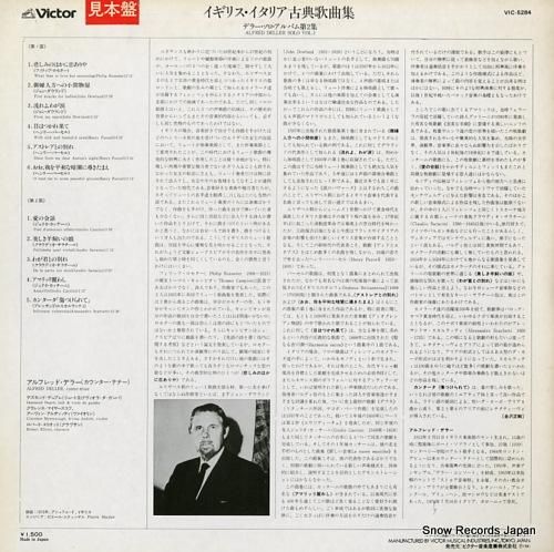 アルフレッド・デラー - イギ