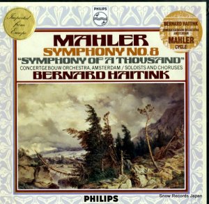 ٥ʥȡϥƥ - mahler; symphony no.8 "symphony of a thousand" - 6700049