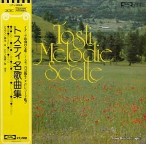 樋本栄 - トスティ:名歌曲集 - TS-60001