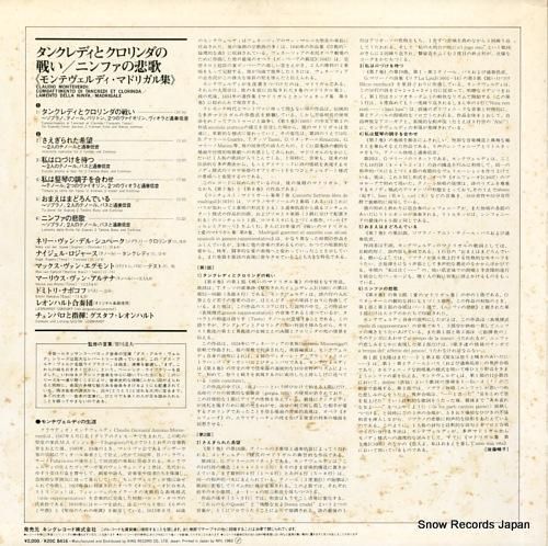 グスタフ・レオンハルト - モ