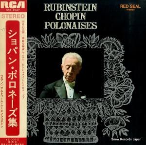 ȥ롦롼ӥ󥷥奿 - ѥ󡧥ݥ͡ - SRA-2547