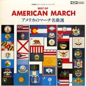 V/A - アメリカのマーチ名曲選 - TA-60047