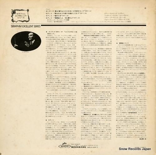 デイヴィッド・ウィルコックス