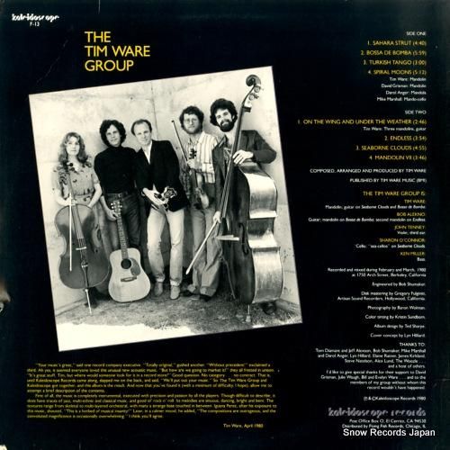 ザ・ティム・ウェア・グループ