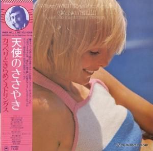 ٥ - ŷȤΤ䤭 - ECPN-61