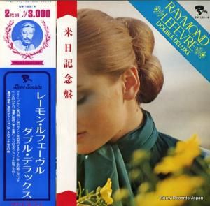 レーモン・ルフェーヴル - ダブル・デラックス - GW183/4