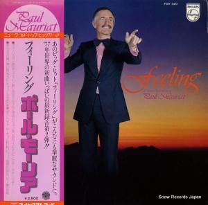 ݡ롦⡼ꥢ - ե - FDX-320