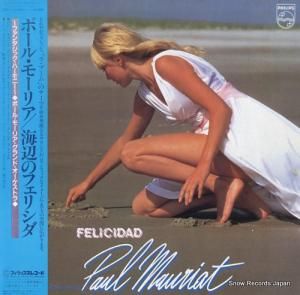 ポール・モーリア - 海辺のフェリシダ - 28PP-22