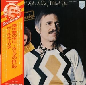 ポール・モーリア - 愛は夢の中に〜カリブの白い砂 - SFX-6001