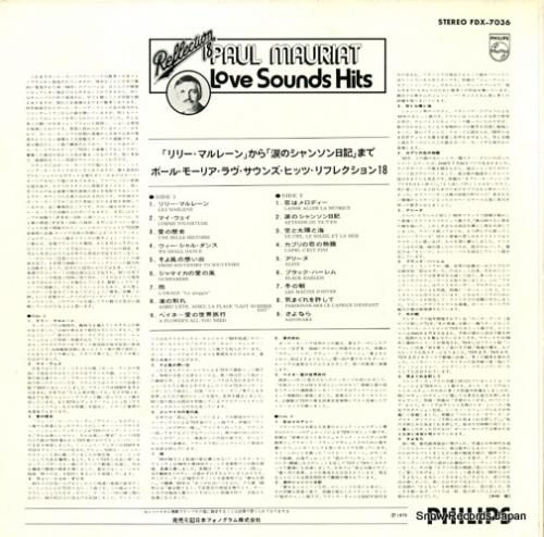 ポール・モーリア - ラヴ・サ