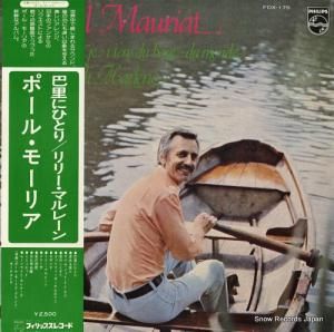 ݡ롦⡼ꥢ - ΤˤҤȤ꡿꡼ޥ졼 - FDX-175