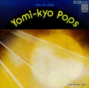 読売日本交響楽団 - 読響ポップス - LF-91001