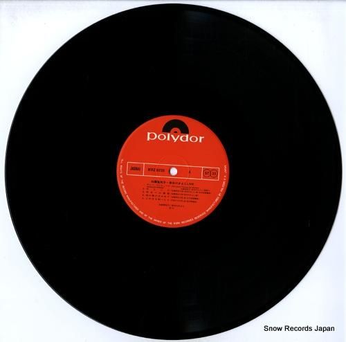 加藤登紀子&長谷川きよし -