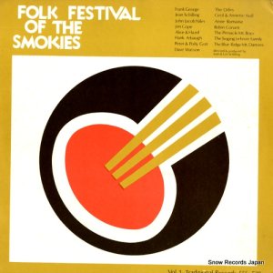 V/A - folk festival of the smokies vol.1 - FFS-528