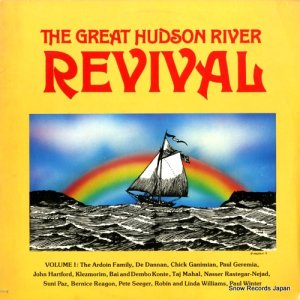V/A - the great hudson river revival volume 1 - FF214