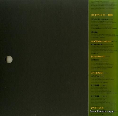 ジョルジュ・プレートル - シ