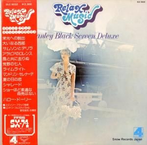 スタンリー・ブラック - スクリーン・デラックス - SLC9032