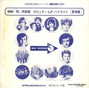 V/A - £ǯݥԥ顼lpϥ饤 - MLD-41