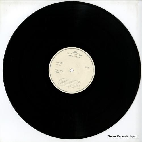 V/A - 昭和47年3月ポピ