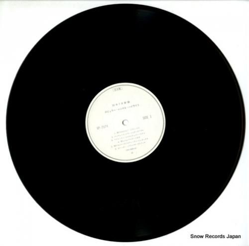 V/A - 53年7月ポピュラ