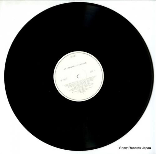 V/A - ビクター洋楽シング