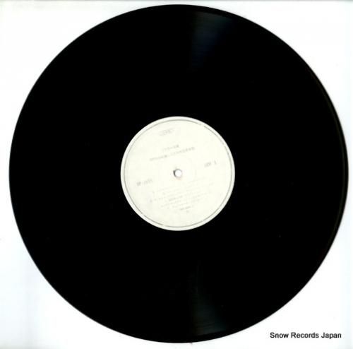 V/A - ビクター洋楽シング