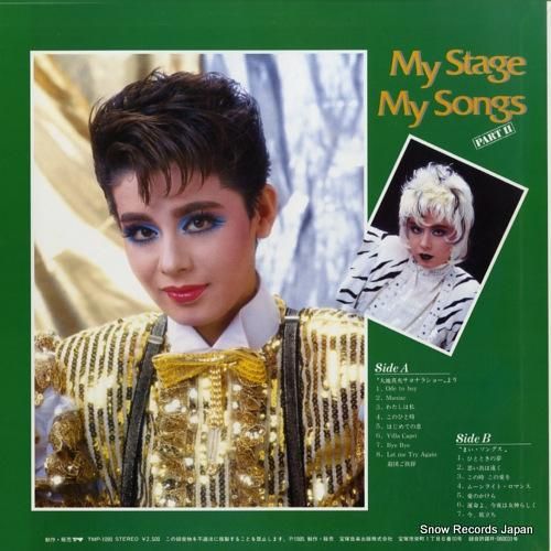 大地真央 - my stage