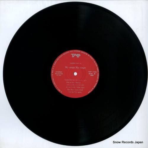 大地真央 - my stage