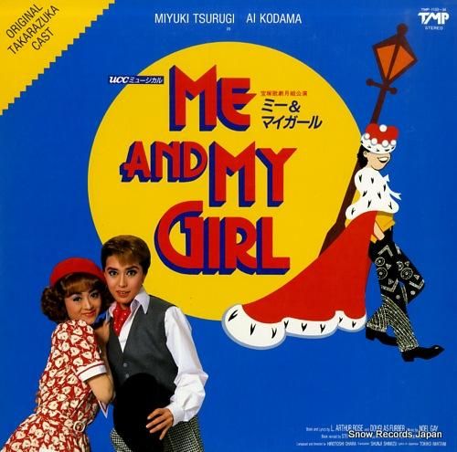 宝塚歌劇団月組 - ミー&マイ