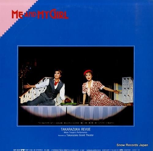 宝塚歌劇団月組 - ミー&マイ