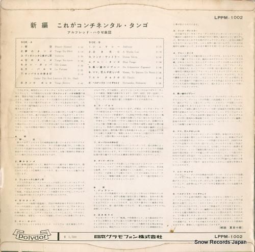 アルフレッド・ハウゼ - 新編