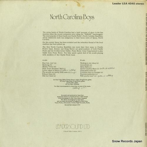 テックス・アイズレー - no