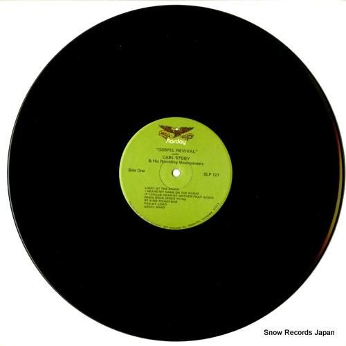 カール・ストーリー - gos