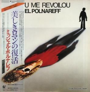ミッシェル・ポルナレフ - 美しきロマンの復活 - 25.3P-33