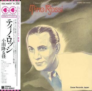 ƥΡå - ߤ - EOS-40057