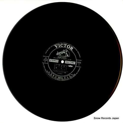 グスタフ・ガイッグ - 星条旗