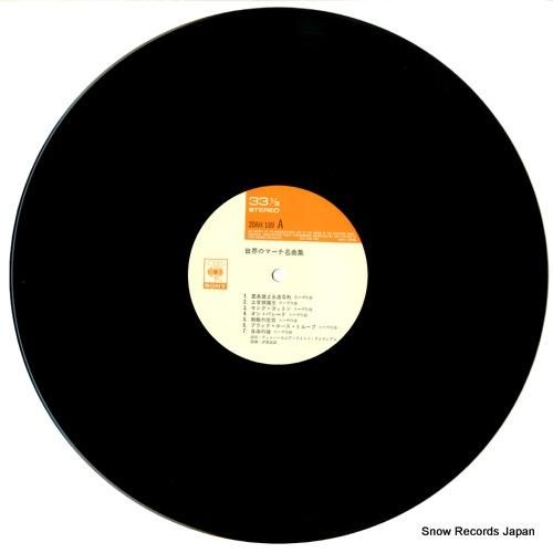 フィルハーモニア・ウインド・ア