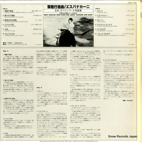 フィルハーモニア・ウインド・ア