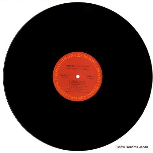 フィルハーモニア・ウインド・ア