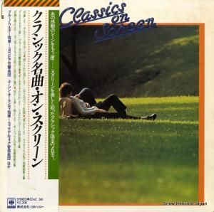 V/A - クラシック名曲・オン・スクリーン - 22AC361