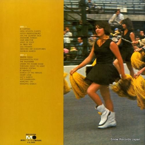 V/A - 世界のマーチで一時