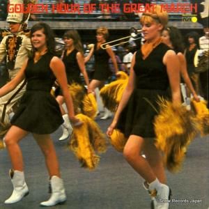 V/A - 世界のマーチで一時間 - GH-6-E